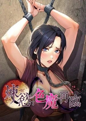 耽美漫画香蕉新番上线